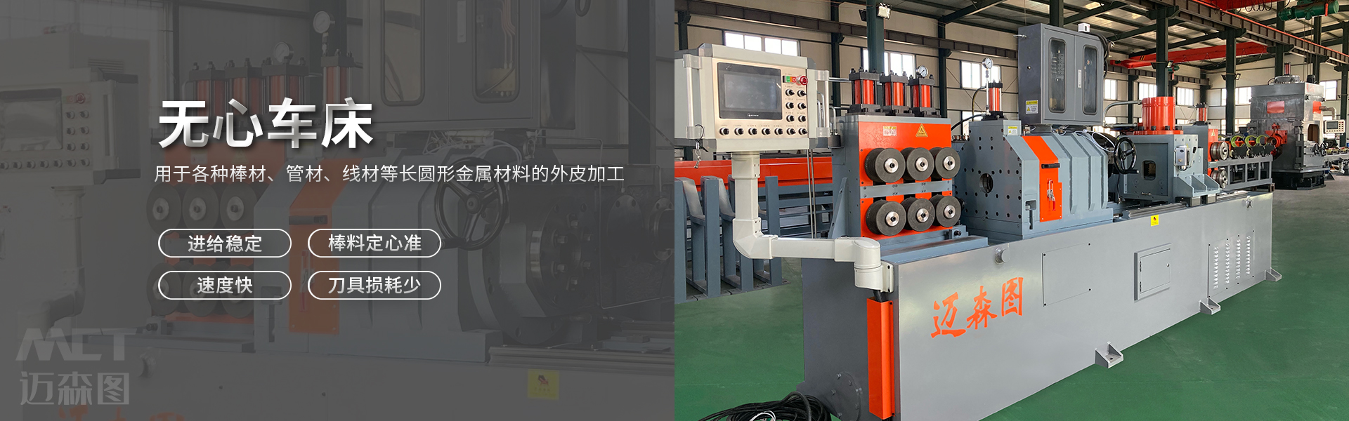 ��̨��ɭͼ��е�Ƽ����޹�˾